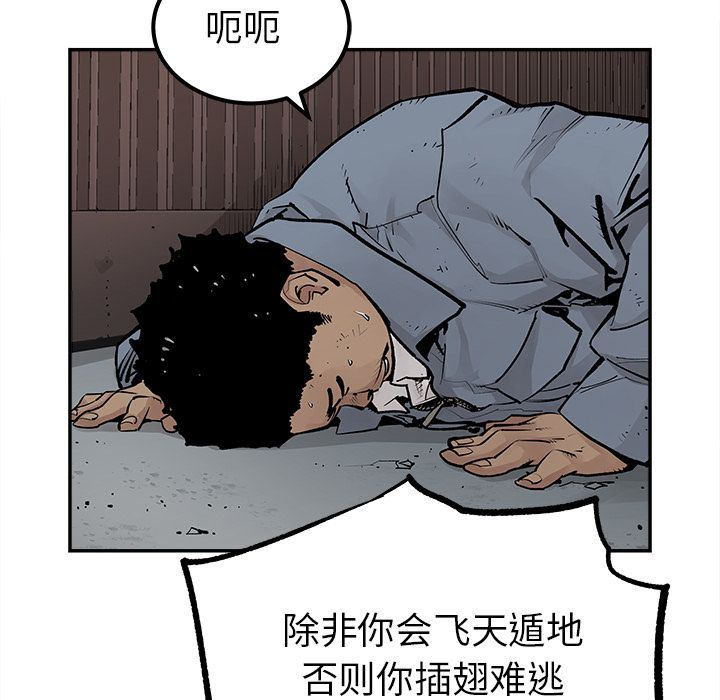 [韩国漫画] 邪恶血统 奇幻,剧情向#[95P]-68