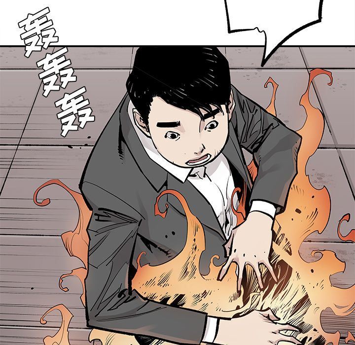 [韩国漫画] 邪恶血统 奇幻,剧情向#[95P]-7