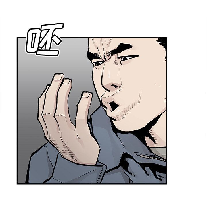 [韩国漫画] 邪恶血统 奇幻,剧情向#[95P]-77