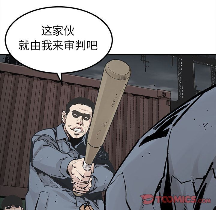 [韩国漫画] 邪恶血统 奇幻,剧情向#[95P]-78