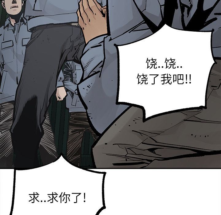 [韩国漫画] 邪恶血统 奇幻,剧情向#[95P]-79