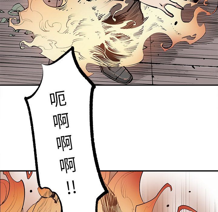 [韩国漫画] 邪恶血统 奇幻,剧情向#[95P]-8