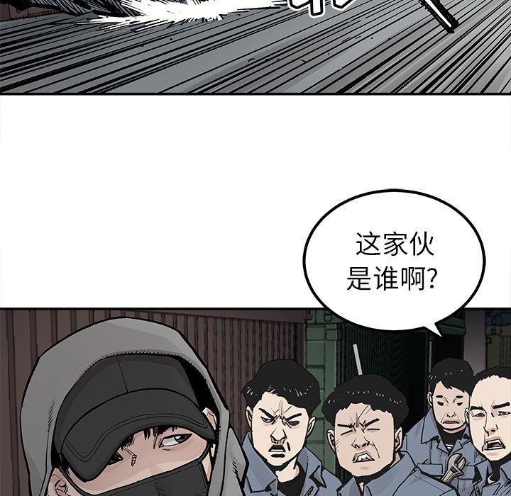 [韩国漫画] 邪恶血统 奇幻,剧情向#[95P]-88