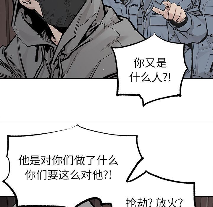 [韩国漫画] 邪恶血统 奇幻,剧情向#[95P]-89