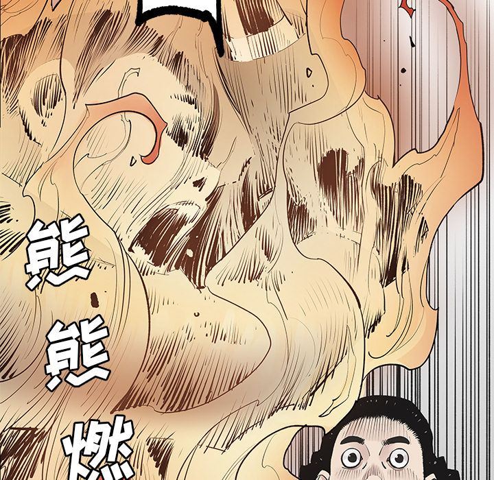 [韩国漫画] 邪恶血统 奇幻,剧情向#[95P]-9