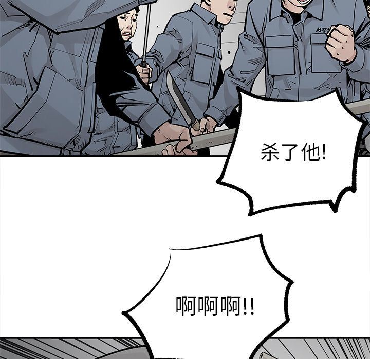 [韩国漫画] 邪恶血统 奇幻,剧情向#[95P]-92