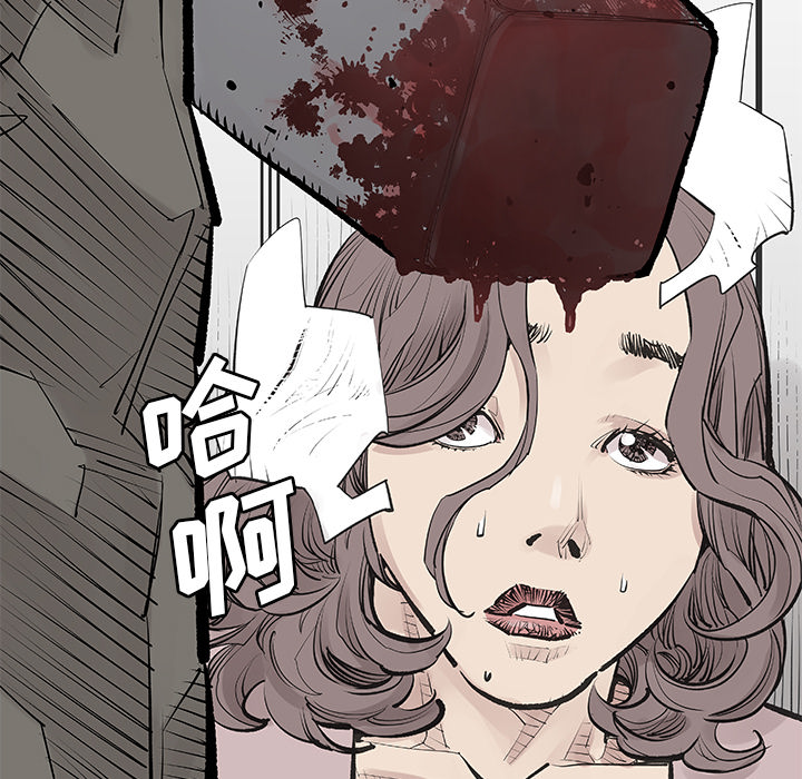 [韩国漫画] 邪恶血统 奇幻,剧情向#[84P]-24