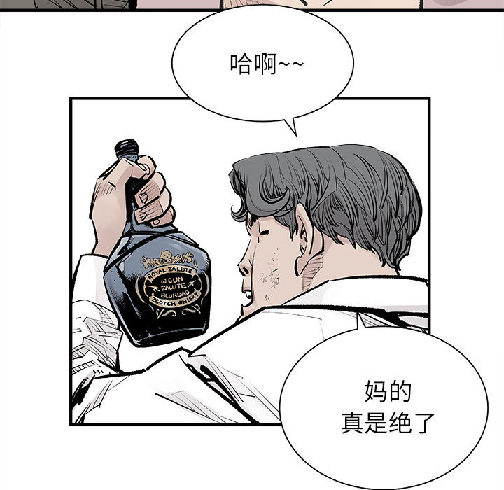 [韩国漫画] 邪恶血统 奇幻,剧情向#[84P]-25