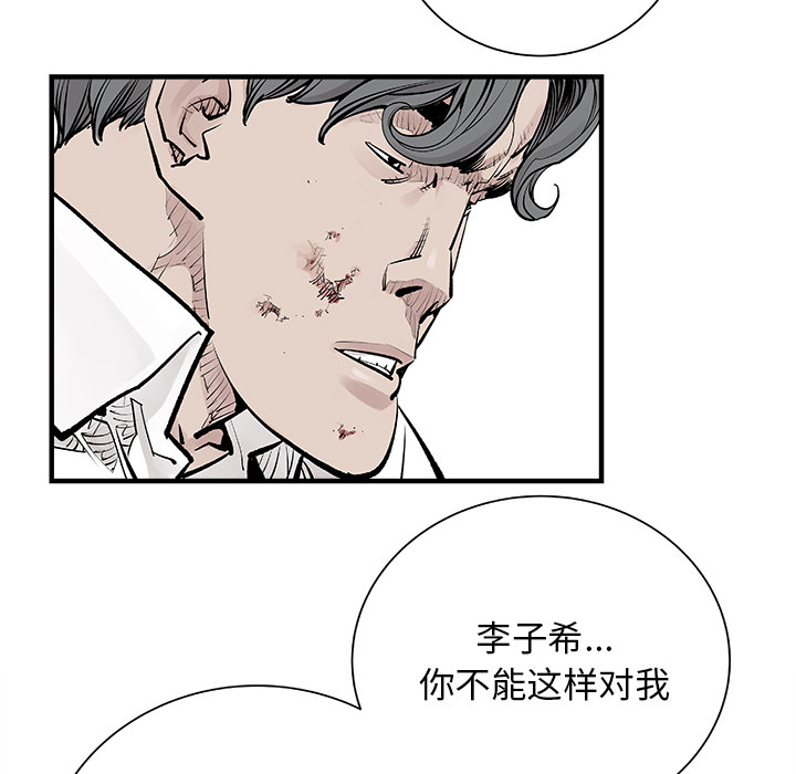 [韩国漫画] 邪恶血统 奇幻,剧情向#[84P]-34