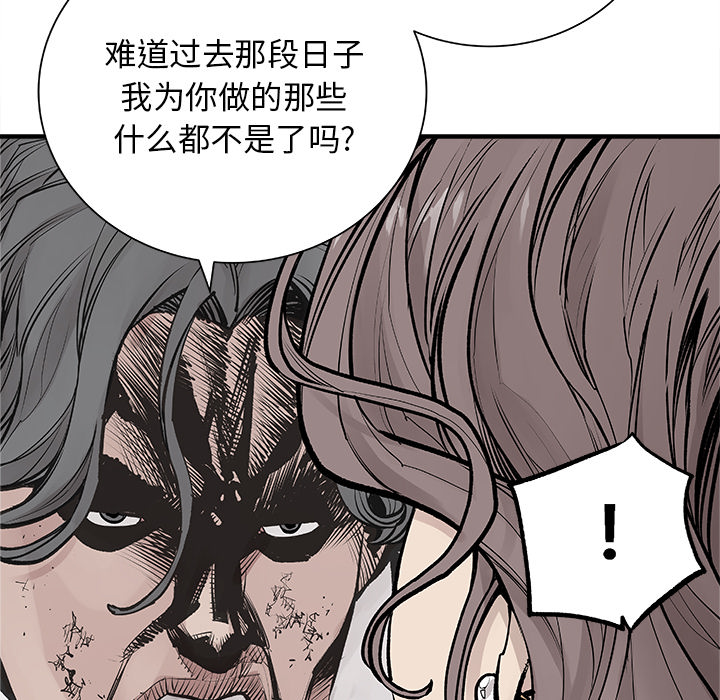 [韩国漫画] 邪恶血统 奇幻,剧情向#[84P]-35