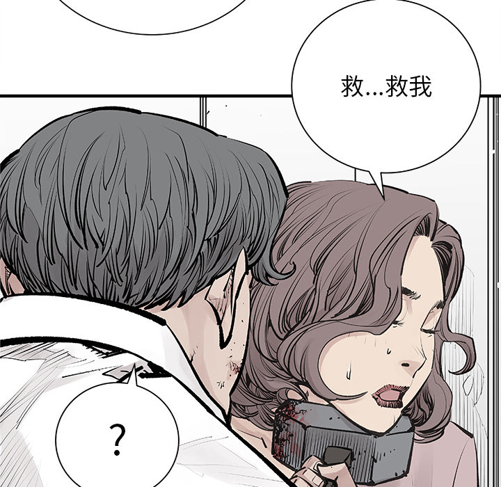 [韩国漫画] 邪恶血统 奇幻,剧情向#[84P]-37