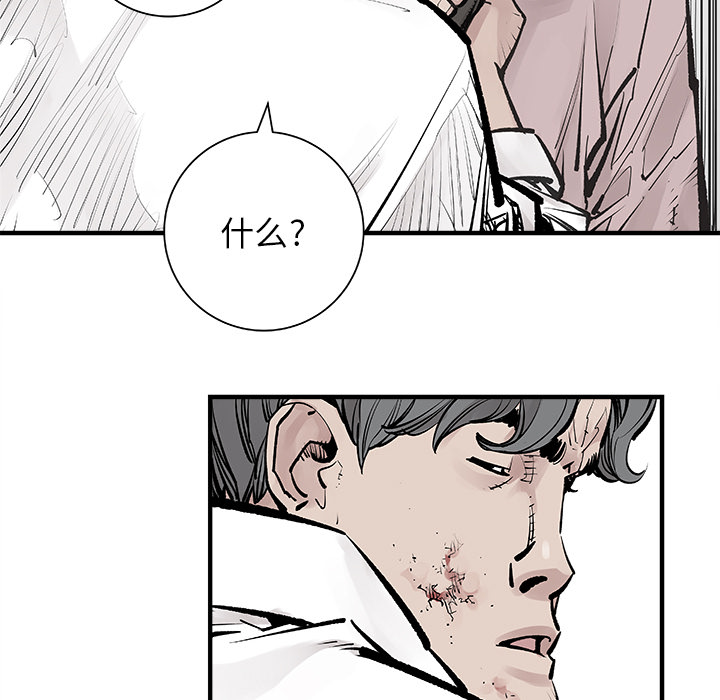 [韩国漫画] 邪恶血统 奇幻,剧情向#[84P]-38