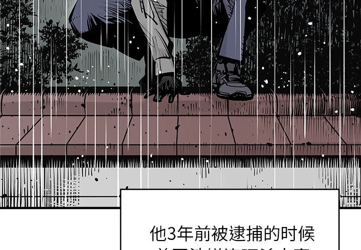 [韩国漫画] 邪恶血统 奇幻,剧情向#[84P]-4