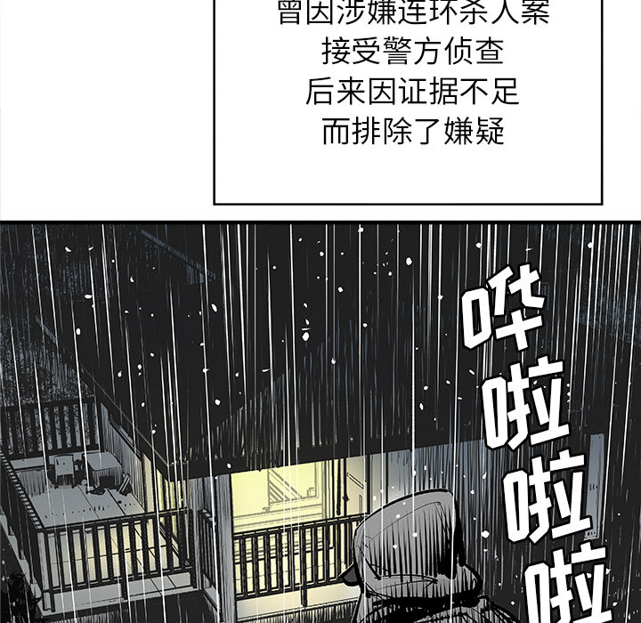 [韩国漫画] 邪恶血统 奇幻,剧情向#[84P]-5