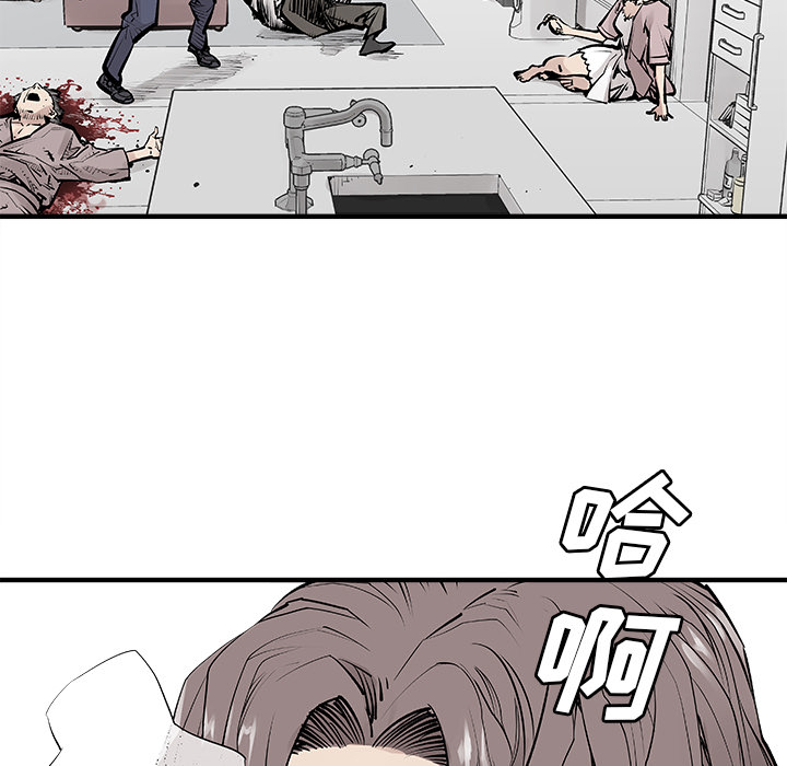 [韩国漫画] 邪恶血统 奇幻,剧情向#[84P]-56