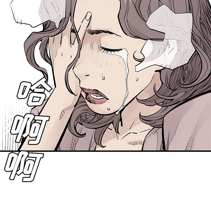 [韩国漫画] 邪恶血统 奇幻,剧情向#[84P]-57