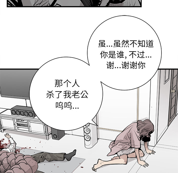 [韩国漫画] 邪恶血统 奇幻,剧情向#[84P]-59