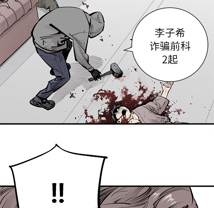 [韩国漫画] 邪恶血统 奇幻,剧情向#[84P]-60