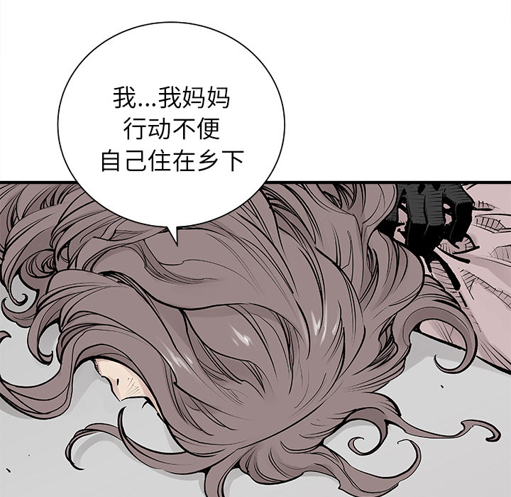 [韩国漫画] 邪恶血统 奇幻,剧情向#[84P]-72