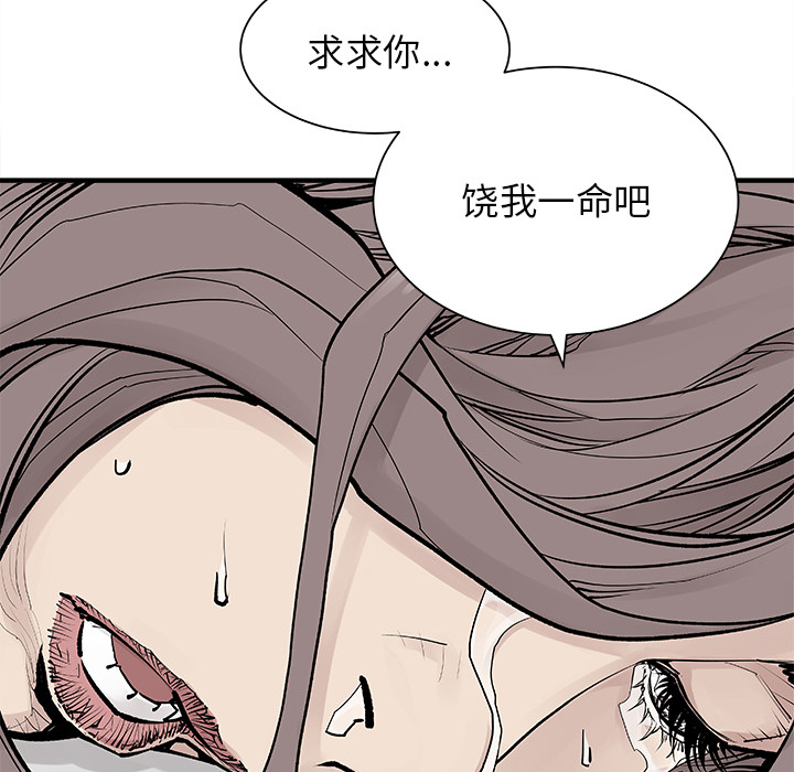[韩国漫画] 邪恶血统 奇幻,剧情向#[84P]-75