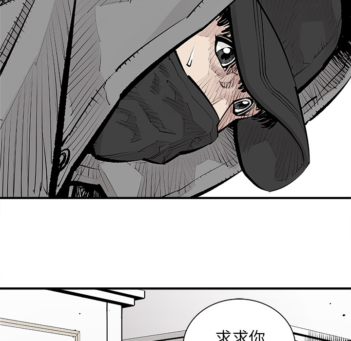 [韩国漫画] 邪恶血统 奇幻,剧情向#[84P]-77