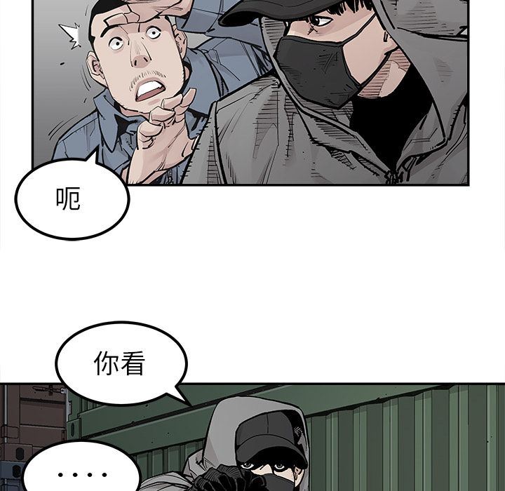 [韩国漫画] 邪恶血统 奇幻,剧情向#[84P]-29