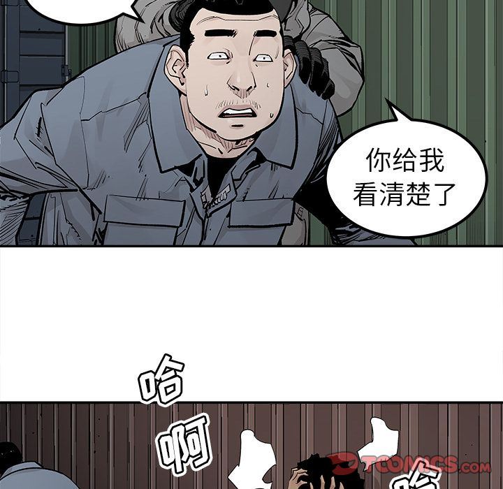 [韩国漫画] 邪恶血统 奇幻,剧情向#[84P]-30