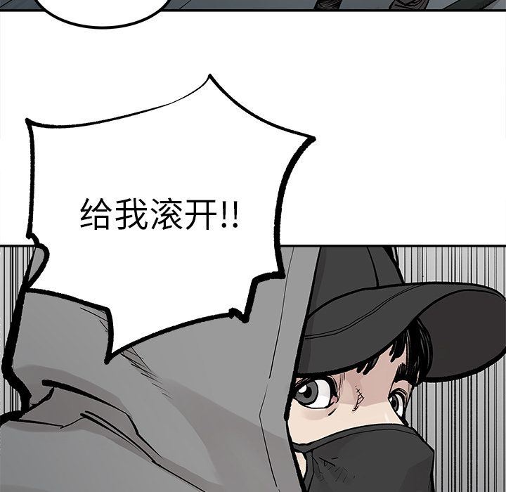 [韩国漫画] 邪恶血统 奇幻,剧情向#[84P]-35