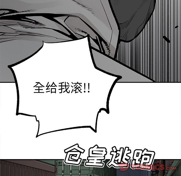 [韩国漫画] 邪恶血统 奇幻,剧情向#[84P]-36