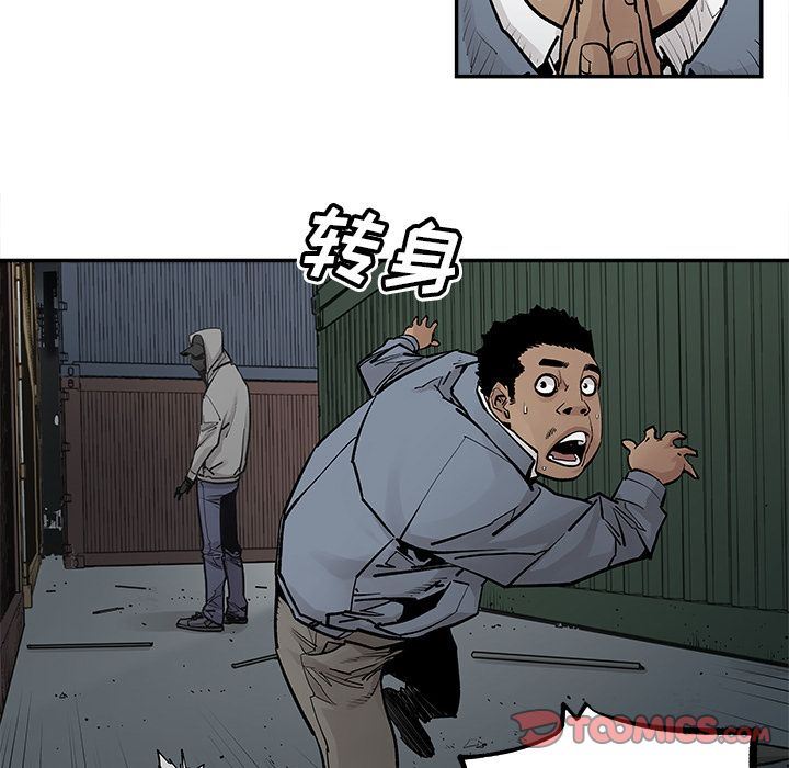 [韩国漫画] 邪恶血统 奇幻,剧情向#[84P]-40