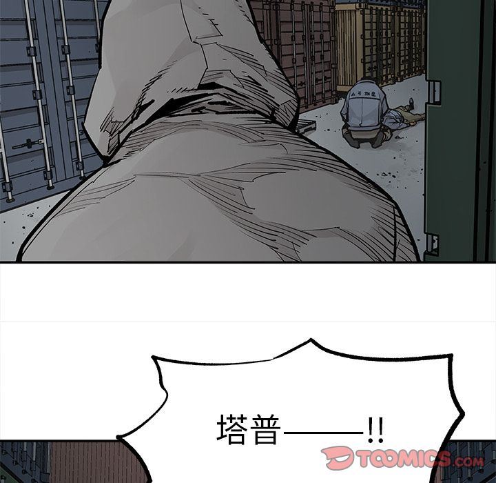 [韩国漫画] 邪恶血统 奇幻,剧情向#[84P]-44