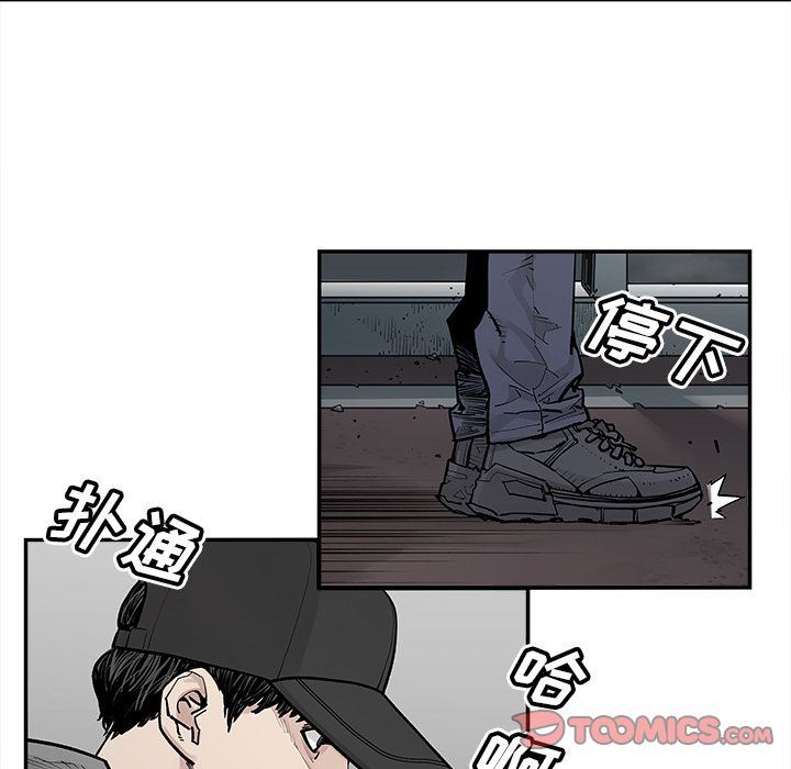 [韩国漫画] 邪恶血统 奇幻,剧情向#[84P]-52