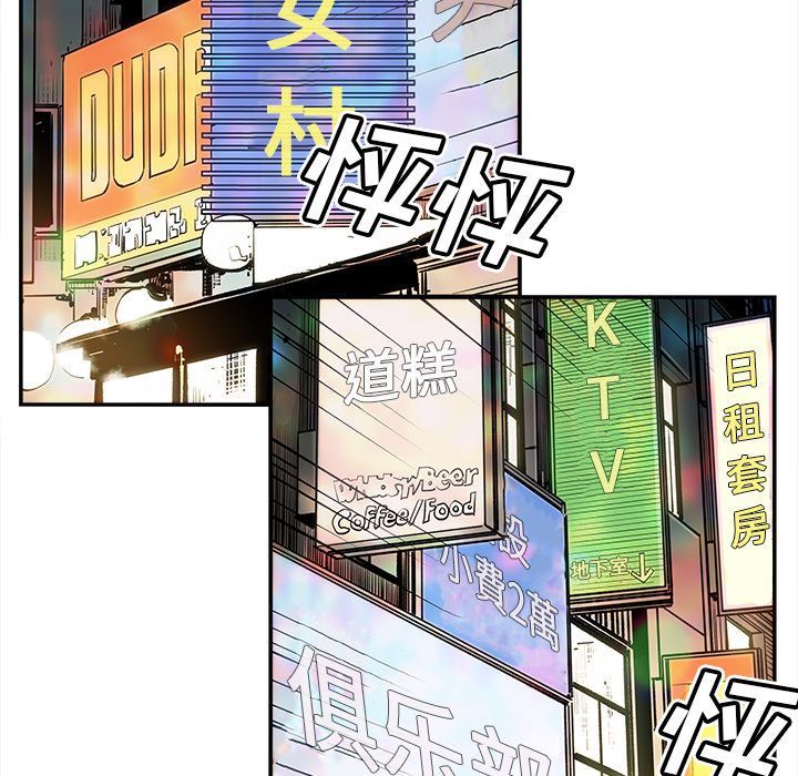 [韩国漫画] 邪恶血统 奇幻,剧情向#[84P]-57