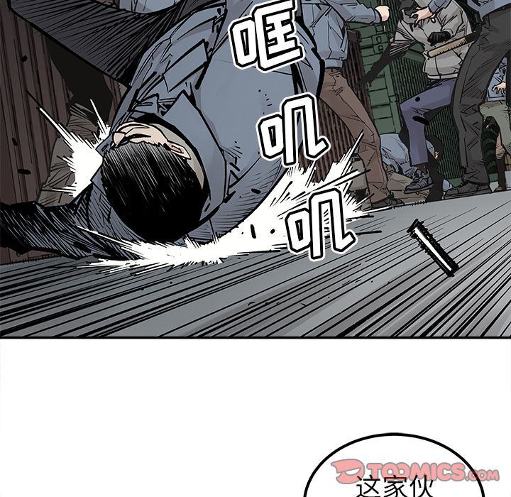 [韩国漫画] 邪恶血统 奇幻,剧情向#[84P]-6