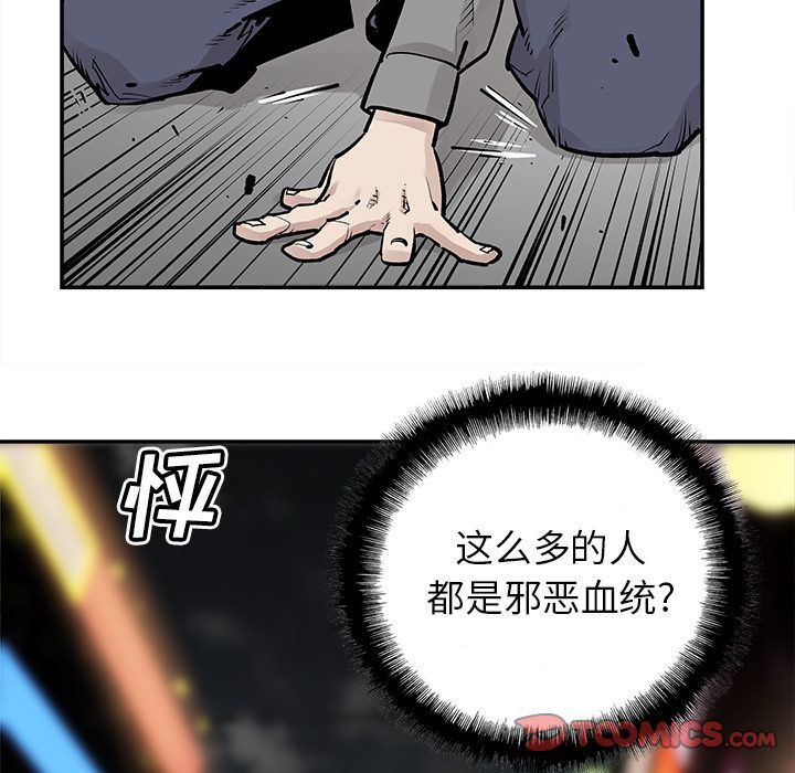 [韩国漫画] 邪恶血统 奇幻,剧情向#[84P]-60