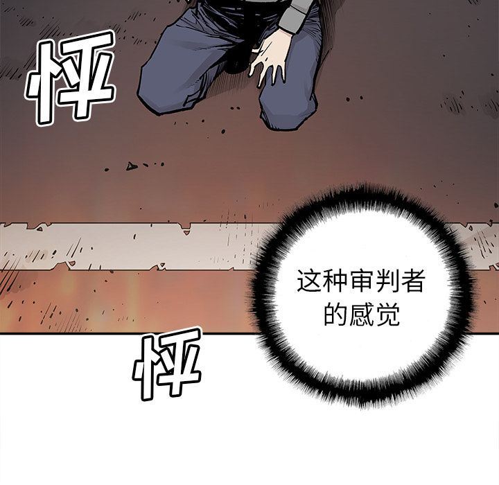 [韩国漫画] 邪恶血统 奇幻,剧情向#[84P]-65
