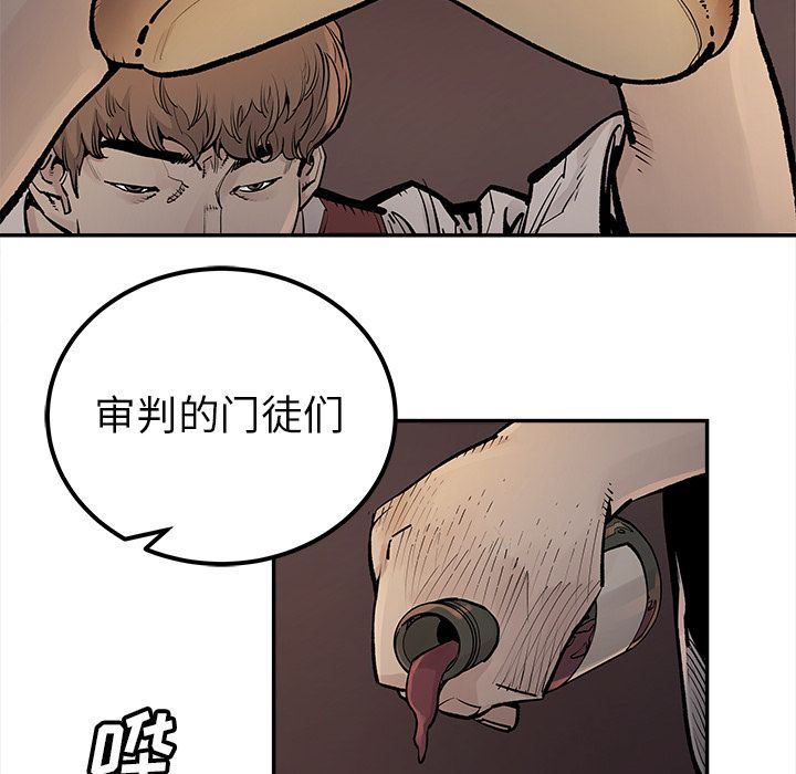 [韩国漫画] 邪恶血统 奇幻,剧情向#[84P]-69