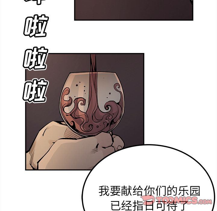[韩国漫画] 邪恶血统 奇幻,剧情向#[84P]-70