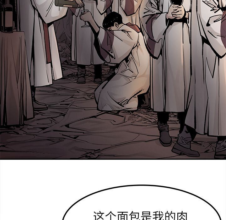 [韩国漫画] 邪恶血统 奇幻,剧情向#[84P]-73