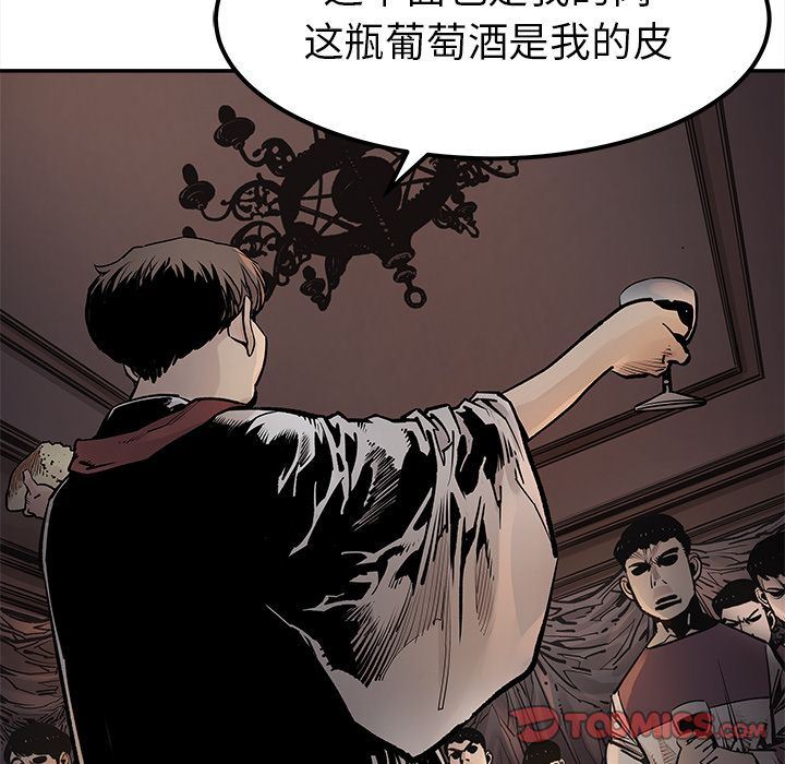 [韩国漫画] 邪恶血统 奇幻,剧情向#[84P]-74