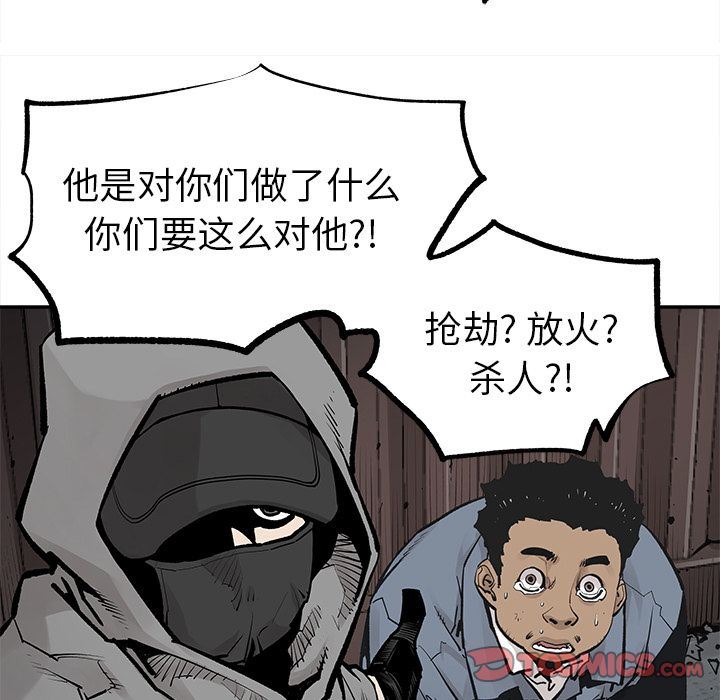 [韩国漫画] 邪恶血统 奇幻,剧情向#[84P]-8