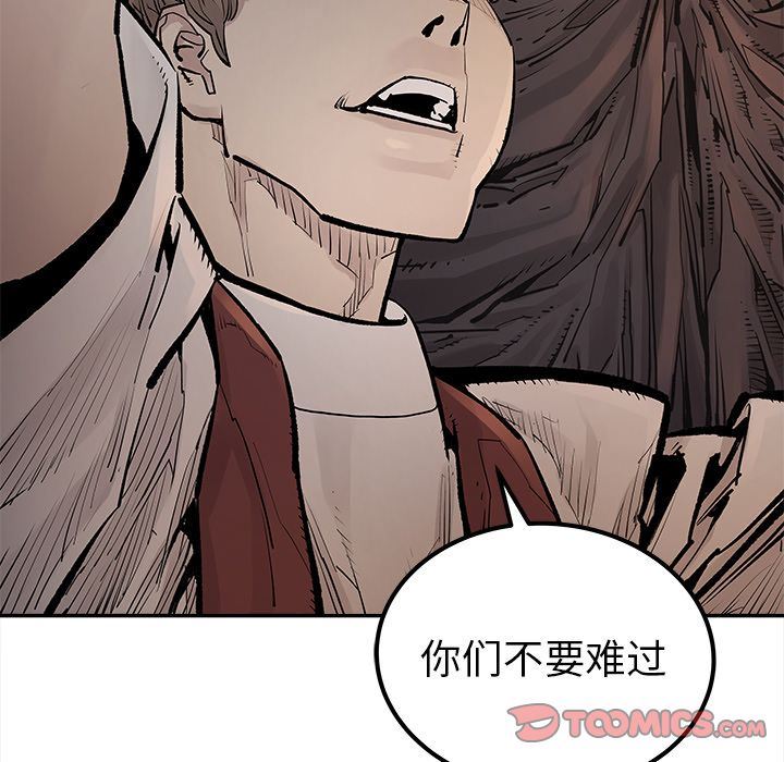 [韩国漫画] 邪恶血统 奇幻,剧情向#[84P]-80
