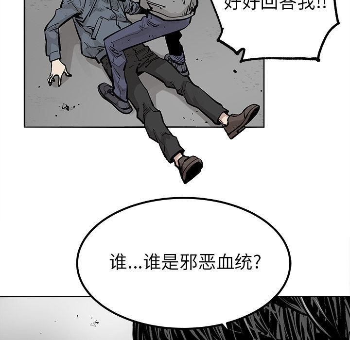 [韩国漫画] 邪恶血统 奇幻,剧情向#[55P]-10