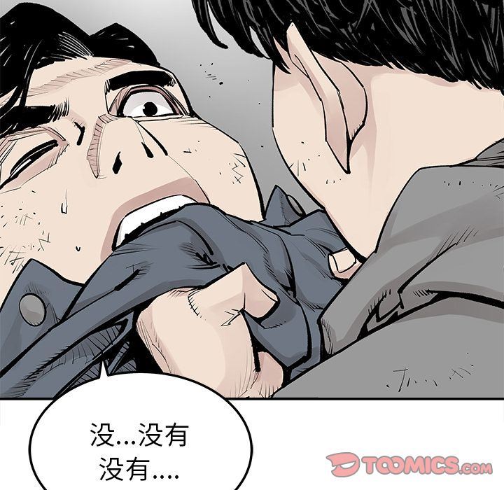 [韩国漫画] 邪恶血统 奇幻,剧情向#[55P]-11