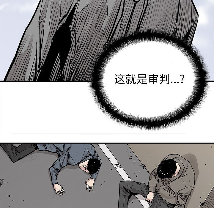 [韩国漫画] 邪恶血统 奇幻,剧情向#[55P]-16