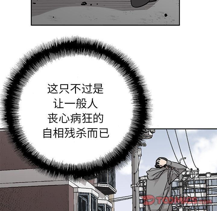 [韩国漫画] 邪恶血统 奇幻,剧情向#[55P]-19