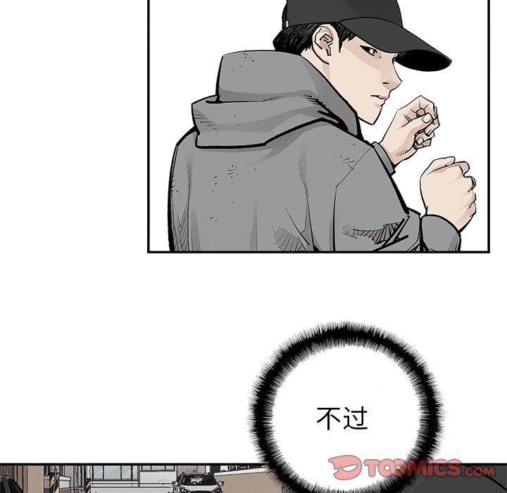 [韩国漫画] 邪恶血统 奇幻,剧情向#[55P]-21