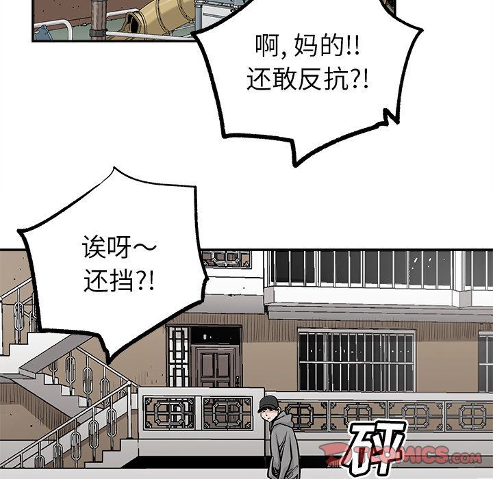 [韩国漫画] 邪恶血统 奇幻,剧情向#[55P]-27