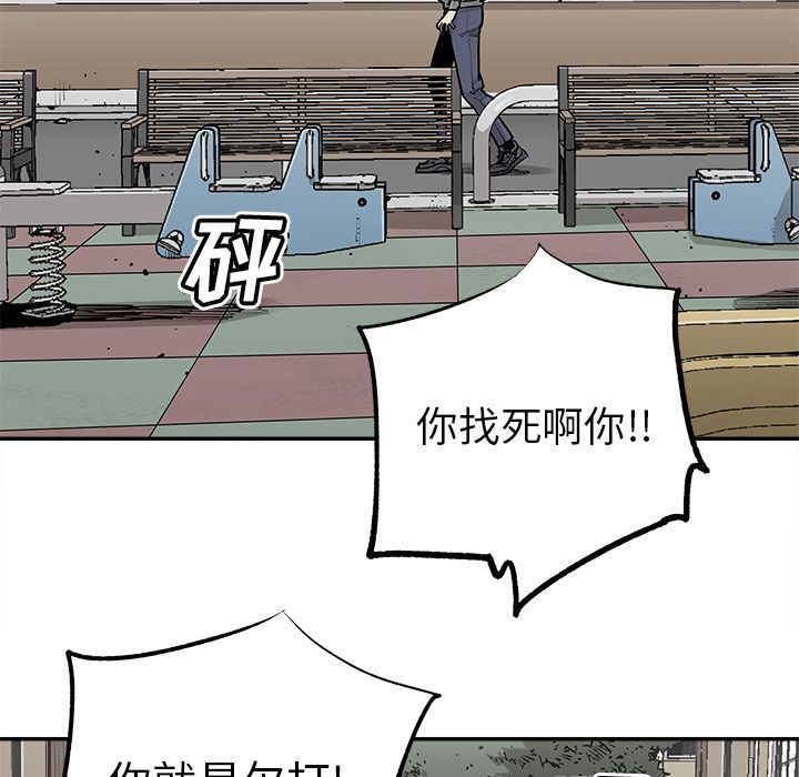 [韩国漫画] 邪恶血统 奇幻,剧情向#[55P]-28