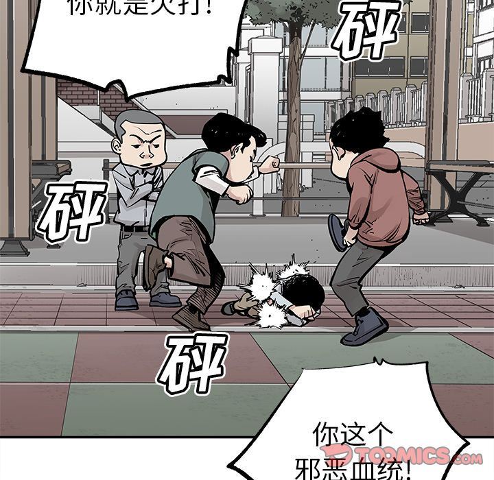 [韩国漫画] 邪恶血统 奇幻,剧情向#[55P]-29